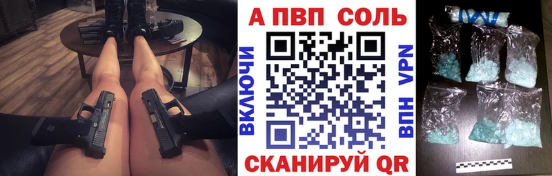 Что такое Рязань COCAIN Каннабис блэк спрут зеркало ГАШИШ Мефедрон СК