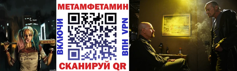 Амфетамин VHQ Рязань