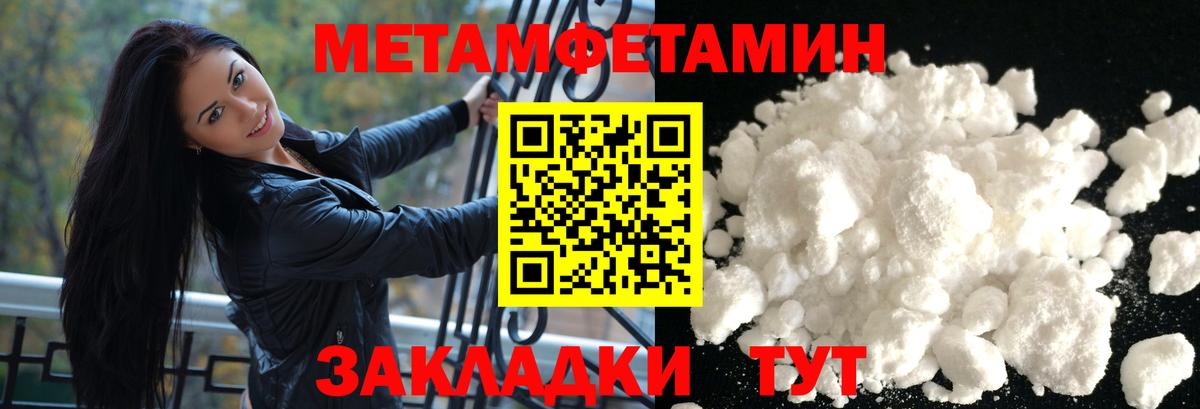 Amphetamine  Рязань  АМФЕТАМИН Premium  АМФ 