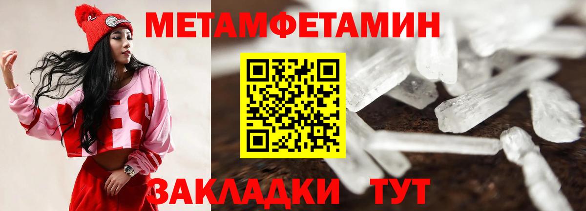 Рязань  АМФЕТАМИН Розовый  Амфетамин  Вход с VPN 