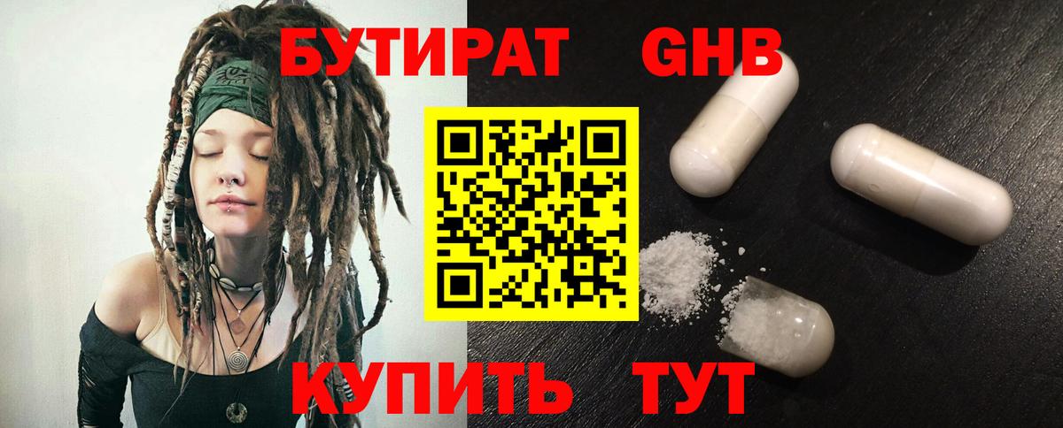Марихуана Рязань