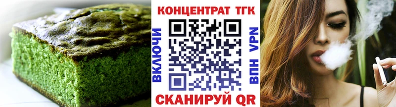 Cannafood марихуана  где можно купить   Рязань 