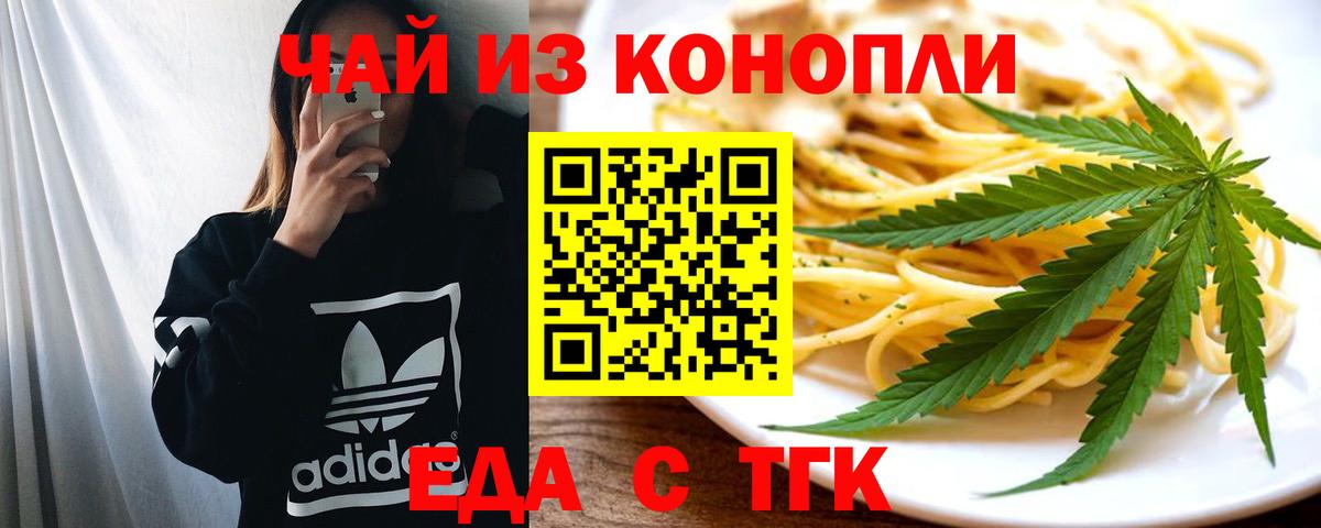 Рязань  Canna-Cookies конопля  Вход с VPN 