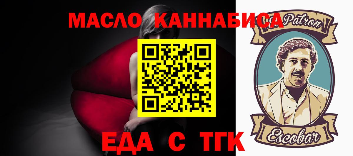 Canna-Cookies марихуана Рязань