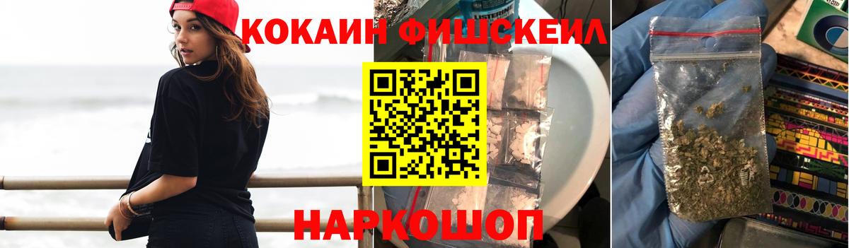 Кокаин Columbia Рязань