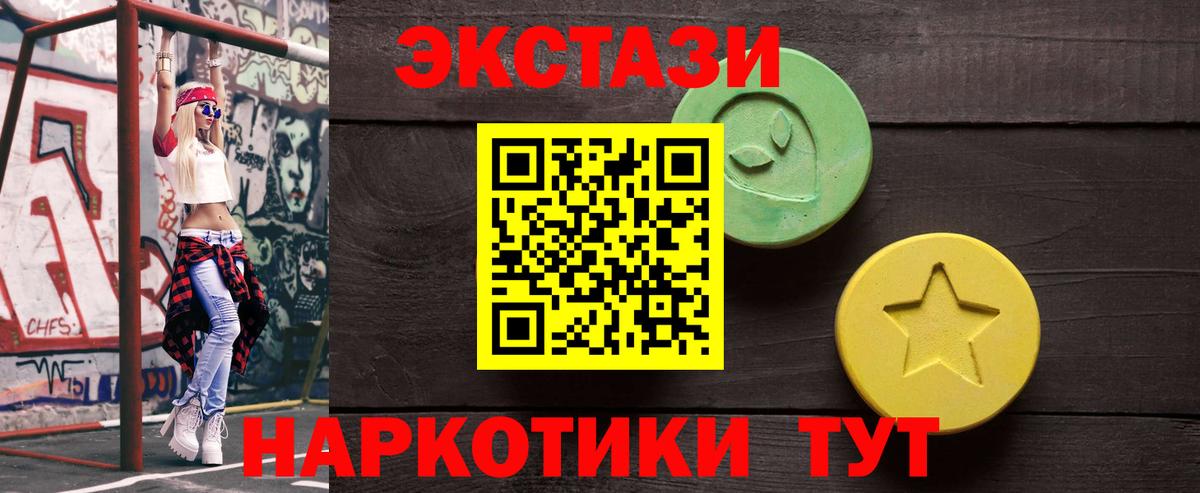 Ecstasy Punisher  Вход с VPN  Рязань 