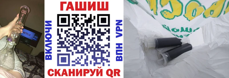 ГАШИШ Premium  наркотики  Рязань 