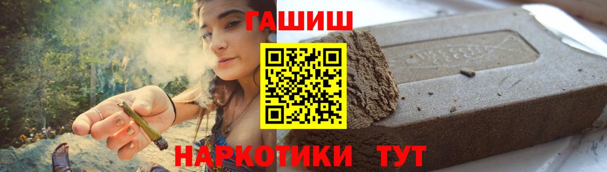 ГАШ гарик Рязань
