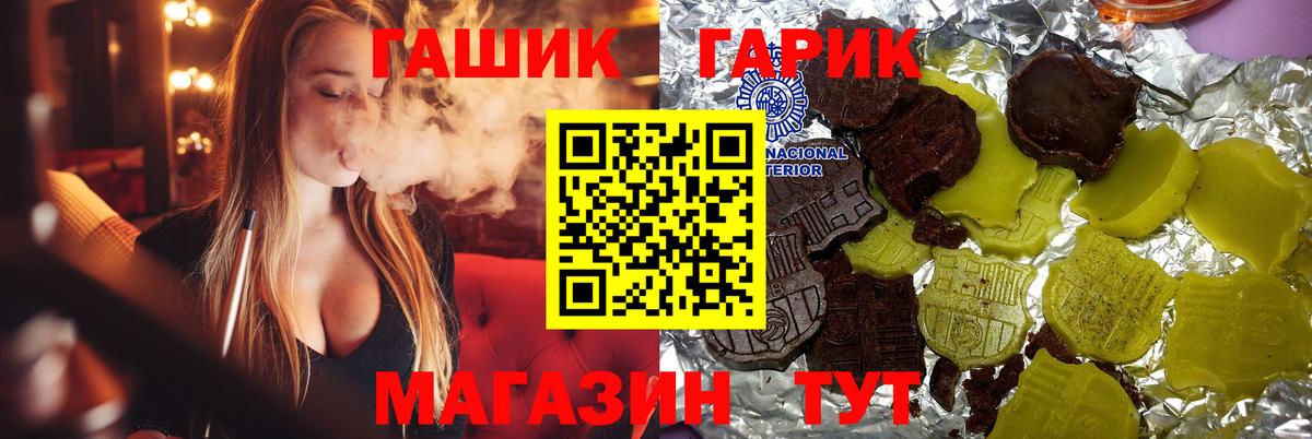 ГАШИШ AMNESIA HAZE  Гашиш hashish  купить закладку  Рязань  Вход с VPN 