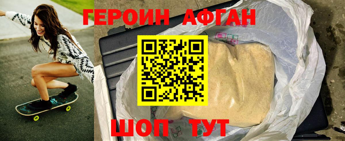 Рязань  Героин  Вход с VPN  ГЕРОИН гречка 