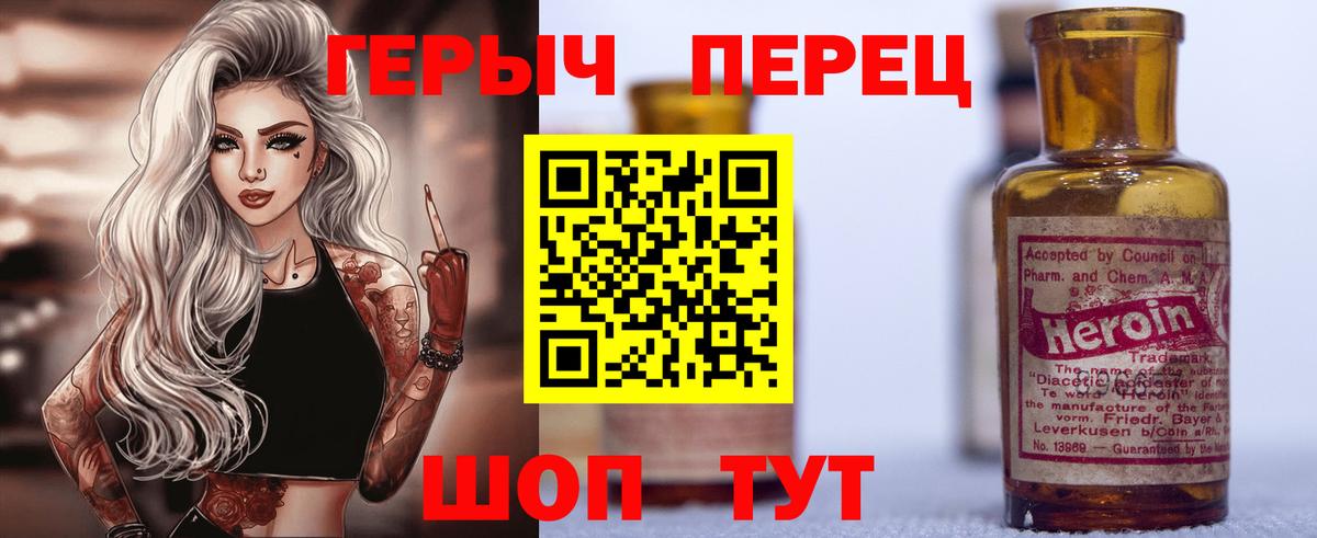 Героин афганец Рязань