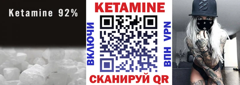 Кетамин VHQ  kraken tor  Рязань 