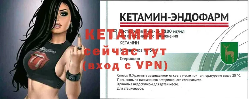 Кетамин VHQ  Рязань 