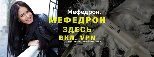 стафф Мегион