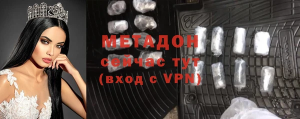 мефедрон Медвежьегорск