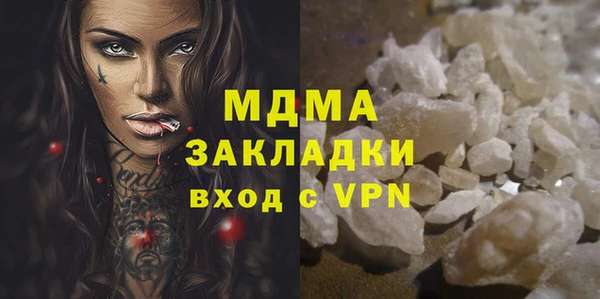 стафф Мегион