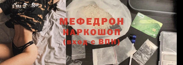 стафф Мегион