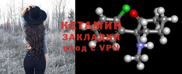 мефедрон Медвежьегорск