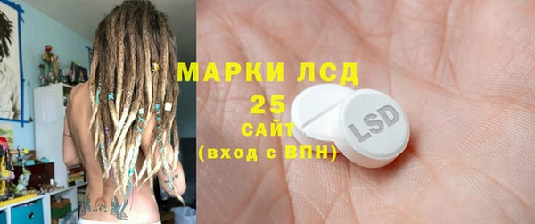кокаин перу Михайловка