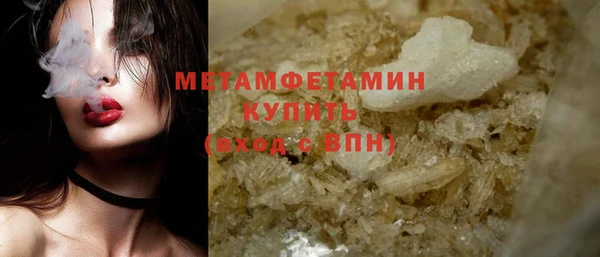 мяу мяу кристалл Михайлов