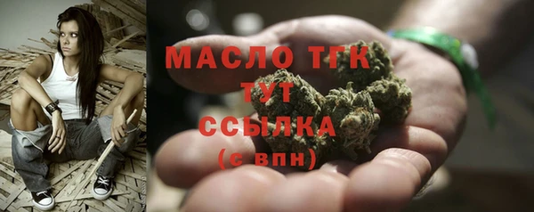 стафф Мегион