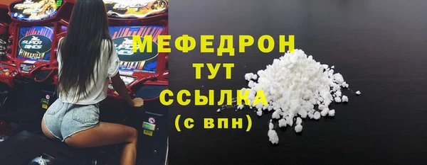 мефедрон Медвежьегорск