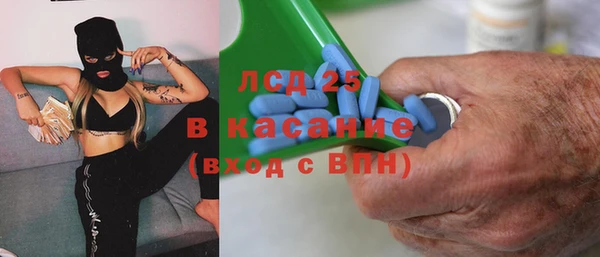 стафф Мегион