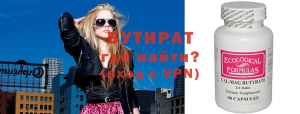 МДПВ Медногорск