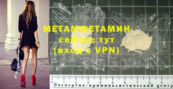МДПВ Медногорск