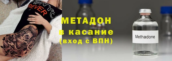 скорость mdpv Долгопрудный