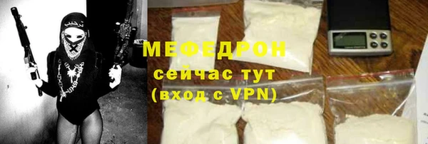 МДПВ Медногорск