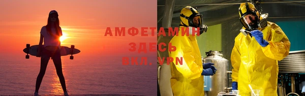 мефедрон Медвежьегорск