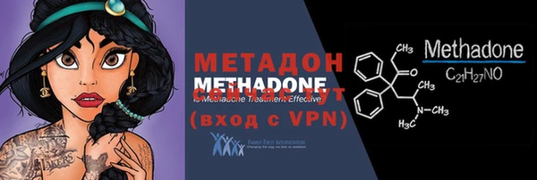 мефедрон Медвежьегорск