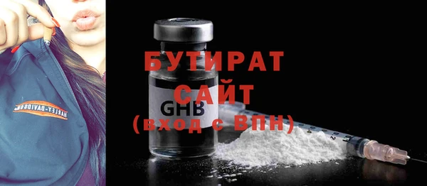 мефедрон Медвежьегорск