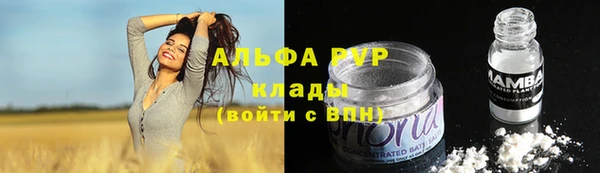 мефедрон Медвежьегорск