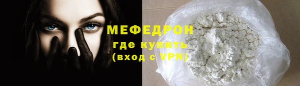 стафф Мегион