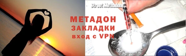 стафф Мегион