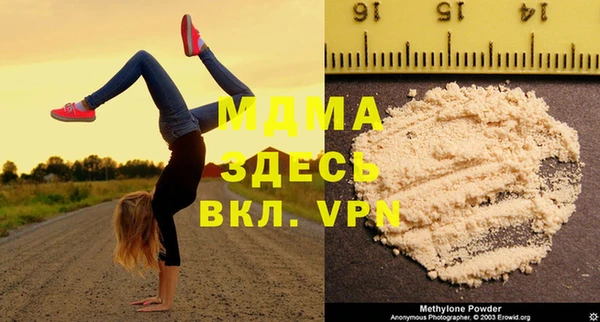 стафф Мегион