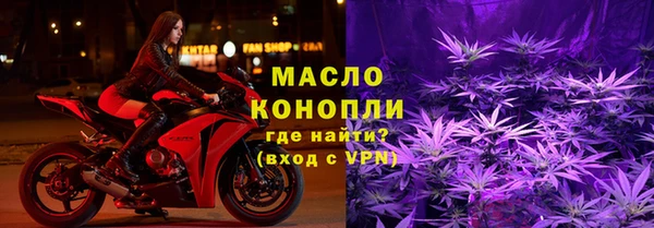 стафф Мегион