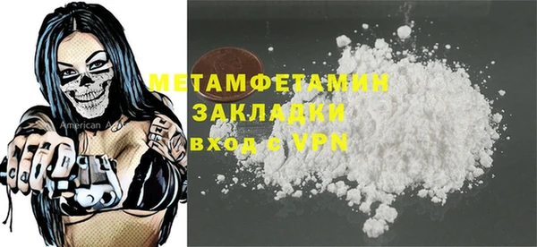 стафф Мегион