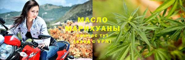 мяу мяу кристалл Богородицк