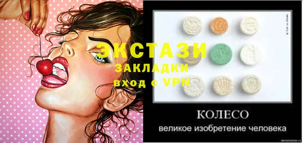 стафф Мегион