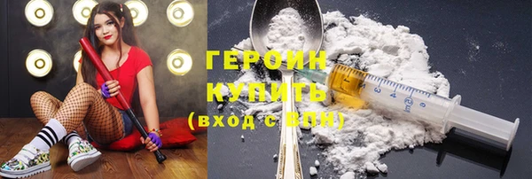 мефедрон Медвежьегорск