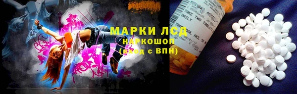 стафф Мегион