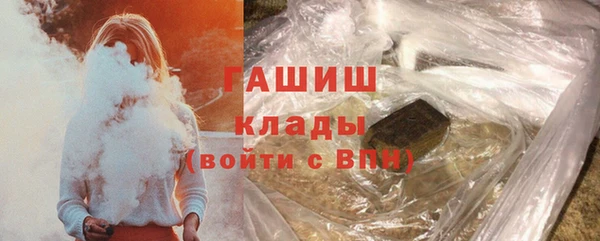стафф Мегион