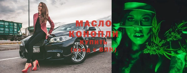 стафф Мегион