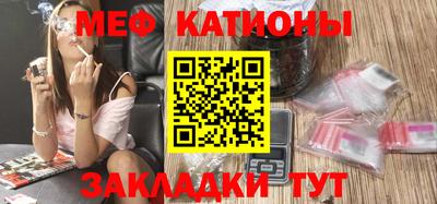 spice Балаково