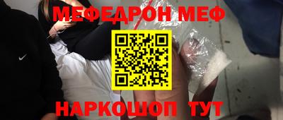 индика Волгодонск