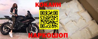 кокаин VHQ Балахна