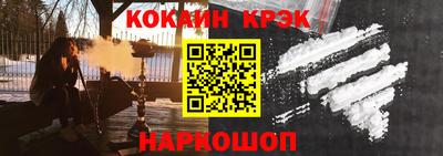 кокаин VHQ Балахна